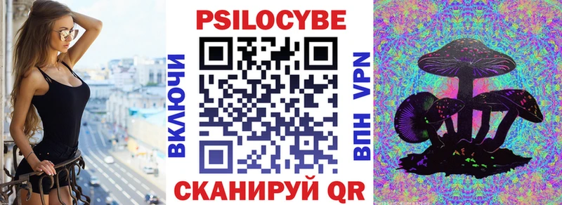 Галлюциногенные грибы прущие грибы  Югорск 