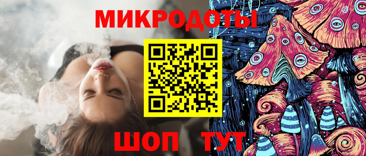 Псилоцибиновые грибы MAGIC MUSHROOMS  Псилоцибиновые грибы ЛСД  Югорск  Вход с VPN 