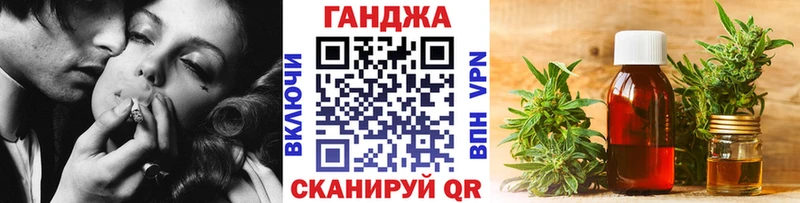 Конопля White Widow  купить закладку  Югорск 