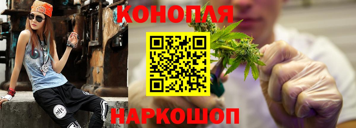 Конопля SATIVA & INDICA  Вход с VPN  Югорск  Бошки марихуана LSD WEED  Канабис тримм  Шишки марихуана MAZAR 